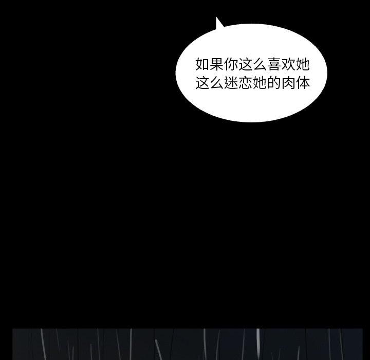 第29话 - 第72.jpg页