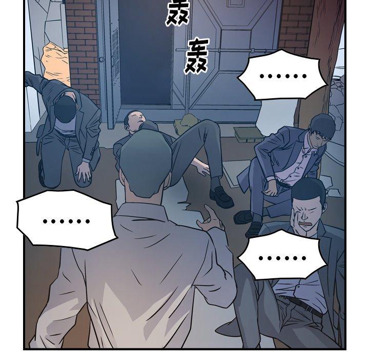 第73话 - 第72.jpg页