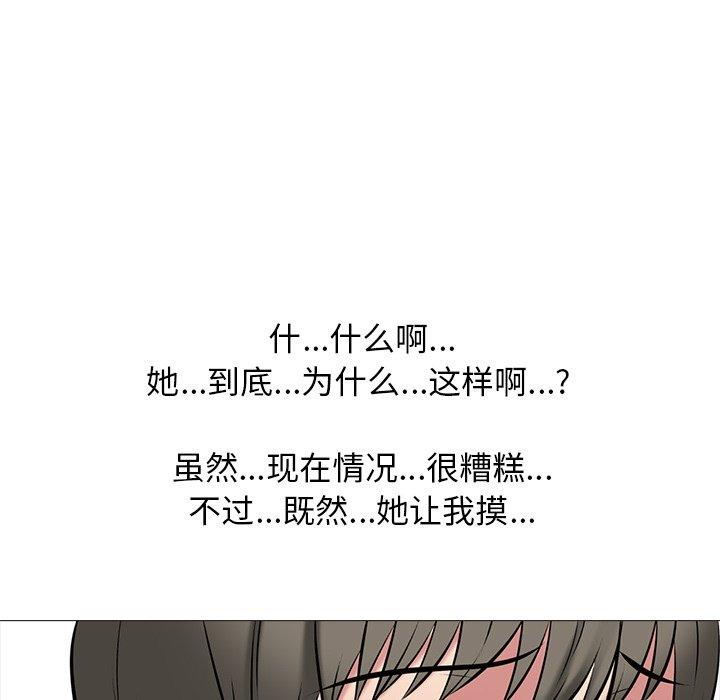 第33话 - 第72.jpg页