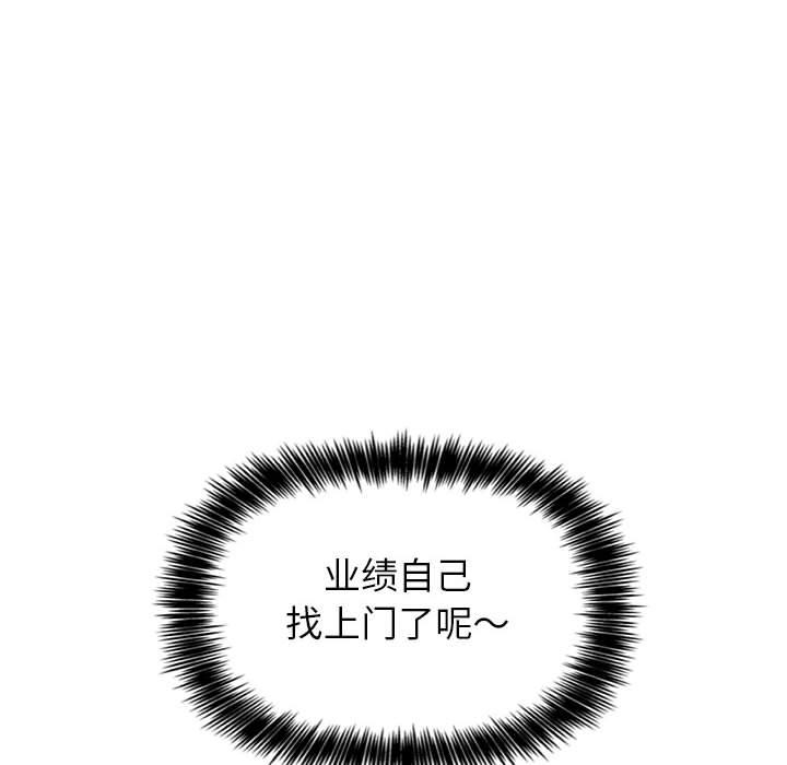 第1话 - 第72.jpg页