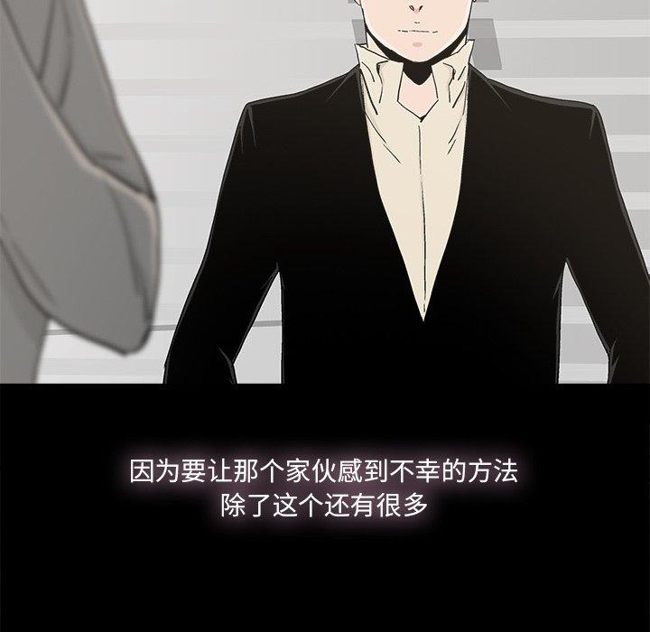 第28话 - 第72.jpg页