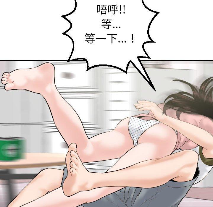 第41话 - 第72.jpg页