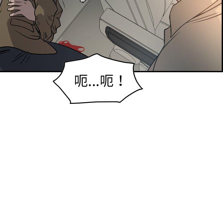 第63话 - 第72.jpg页
