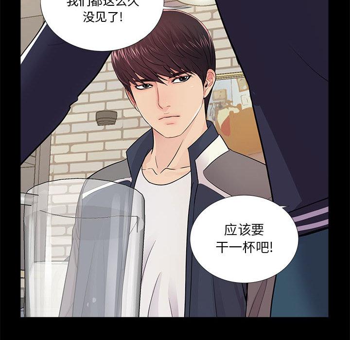 第1话 - 第72.jpg页