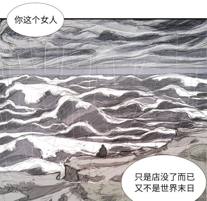 第21话 - 第72.jpg页
