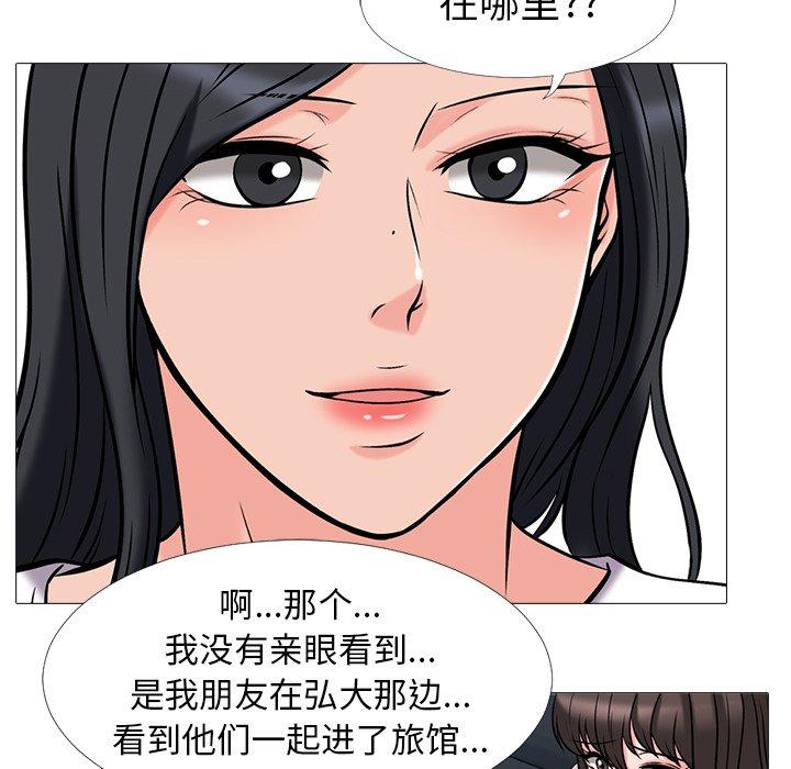 第17话 - 第72.jpg页