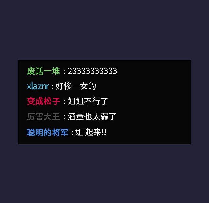 第31话 - 第72.jpg页