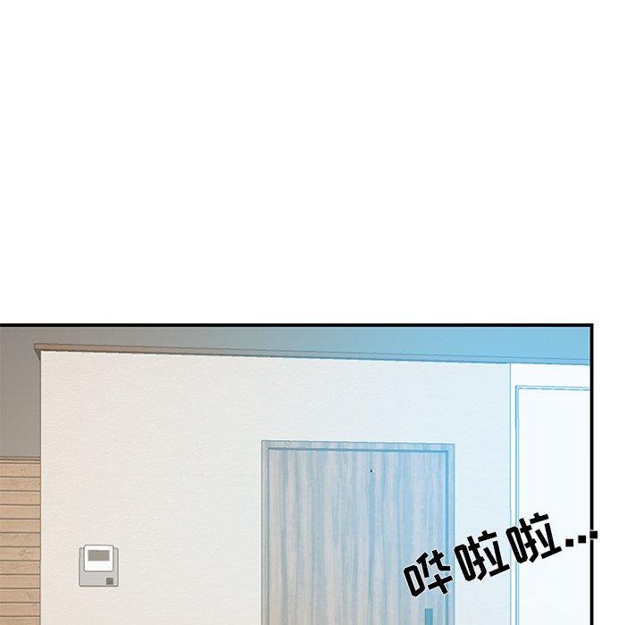 第17话 - 第72.jpg页