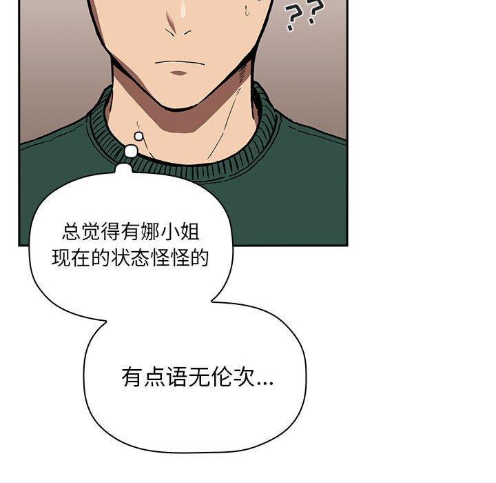 第24话 - 第72.jpg页