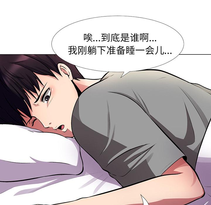 第1话 - 第72.jpg页