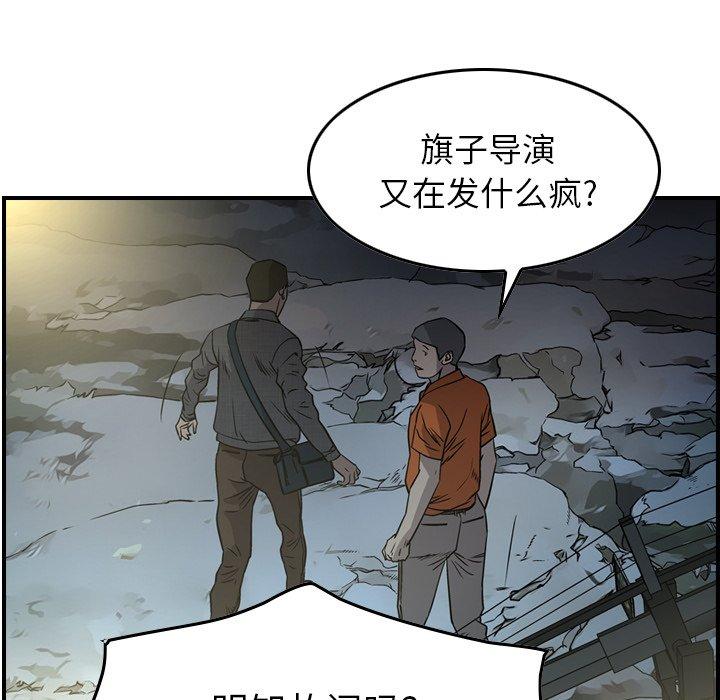 第54话 - 第72.jpg页