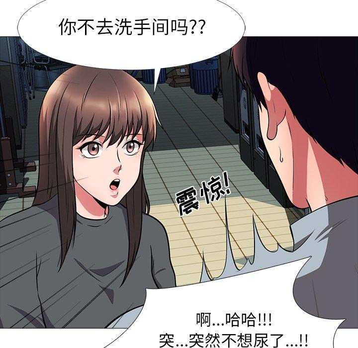 第11话 - 第72.jpg页