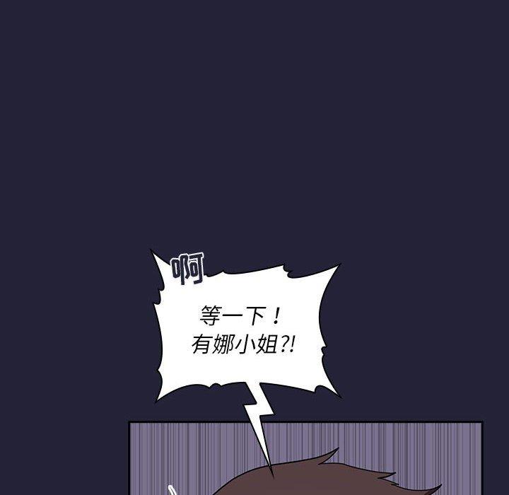 第15话 - 第72.jpg页