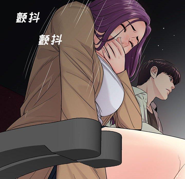 第14话 - 第72.jpg页