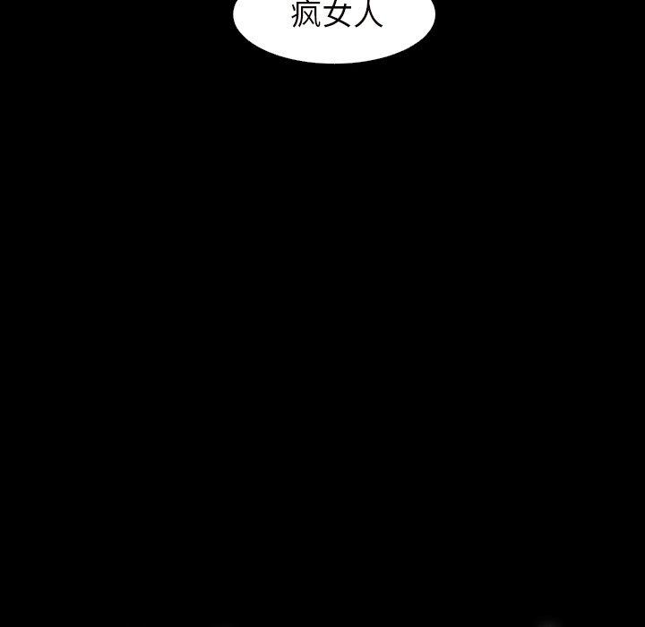 第20话 - 第72.jpg页