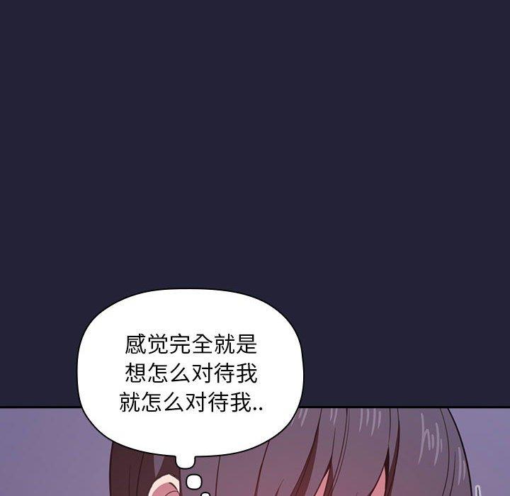 第16话 - 第72.jpg页