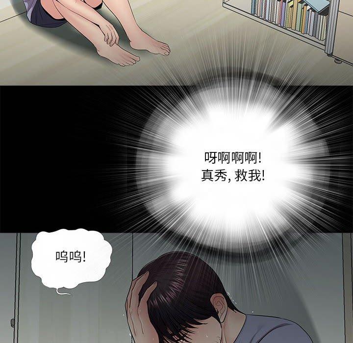 第17话 - 第72.jpg页
