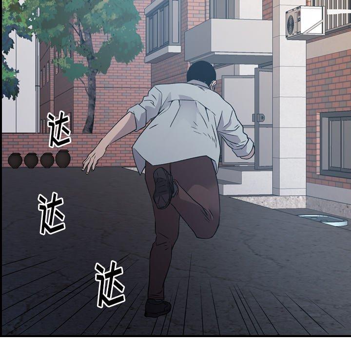 第93话 - 第72.jpg页