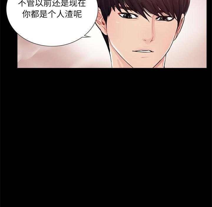 第5话 - 第72.jpg页