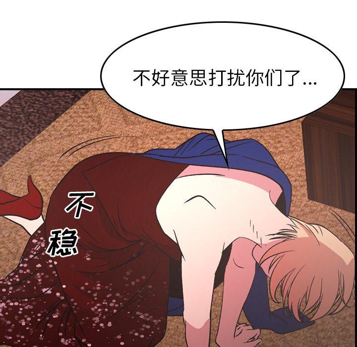 第96话 - 第71.jpg页