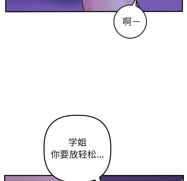 第45话 - 第72.jpg页