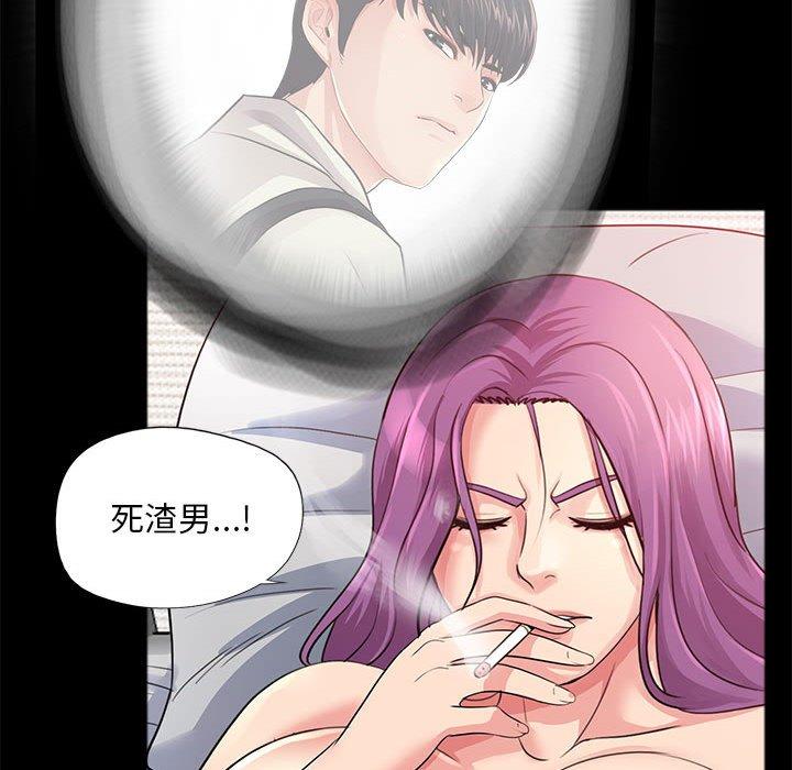 第22话 - 第72.jpg页