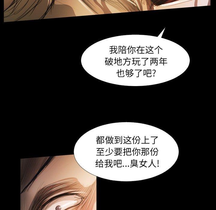 第23话 - 第72.jpg页