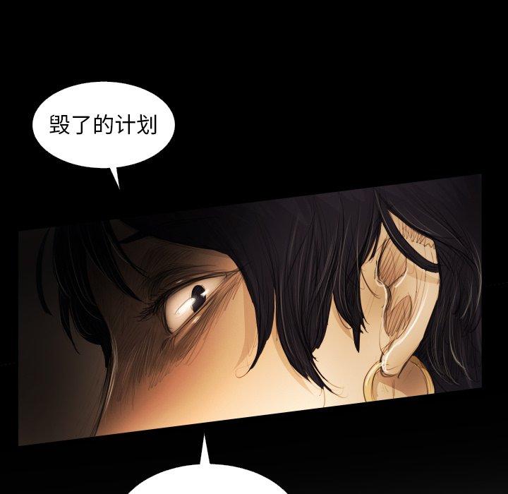 第24话 - 第72.jpg页