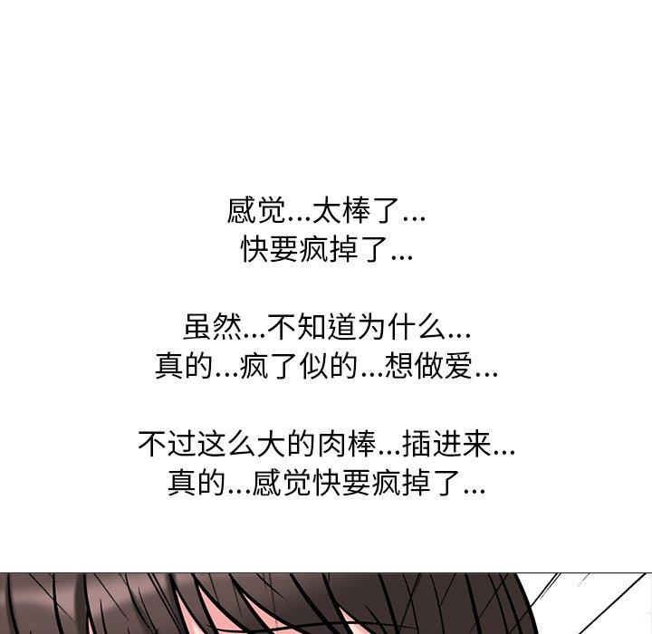 第18话 - 第72.jpg页