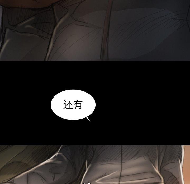 第15话 - 第72.jpg页