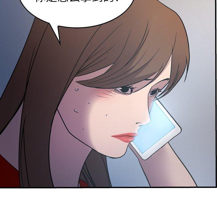 第87话 - 第72.jpg页
