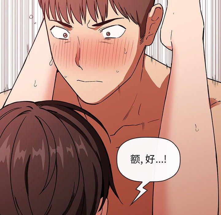 第34话 - 第72.jpg页
