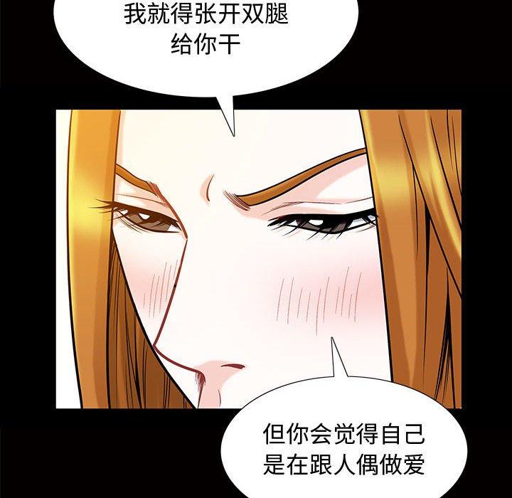 第29话 - 第72.jpg页
