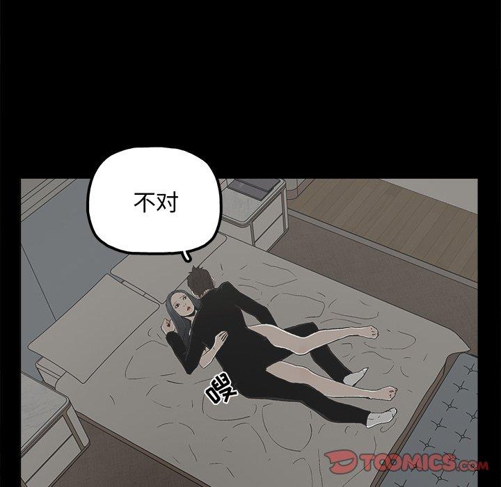 第26话 - 第72.jpg页