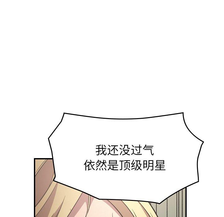 第95话 - 第72.jpg页