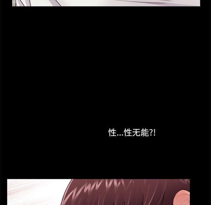 第6话 - 第71.jpg页