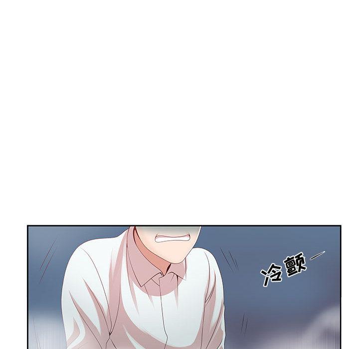 第1话 - 第72.jpg页