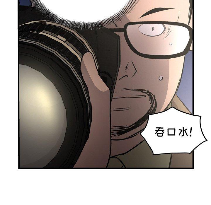 第58话 - 第72.jpg页