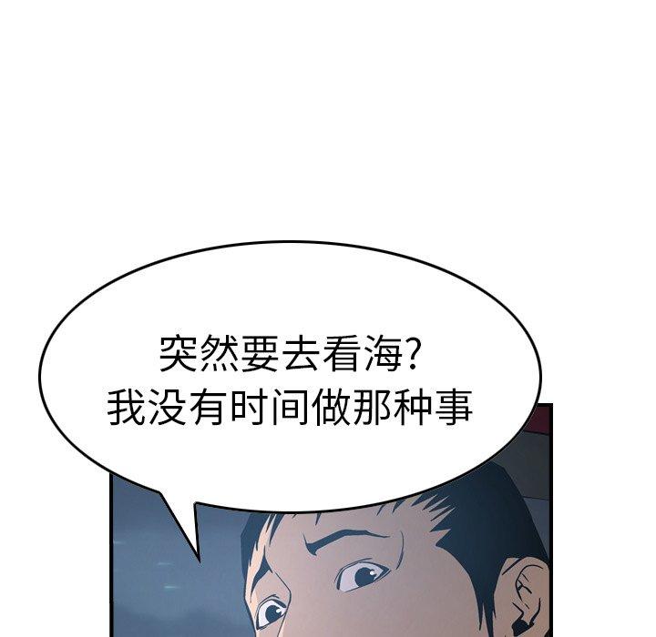 第67话 - 第72.jpg页