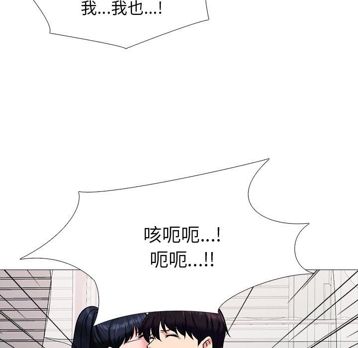 第37话 - 第72.jpg页