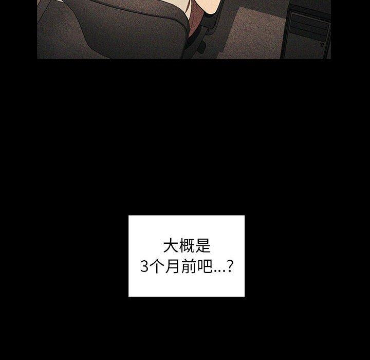 第5话 - 第72.jpg页