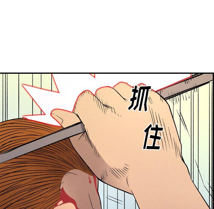 第103话 - 第72.jpg页
