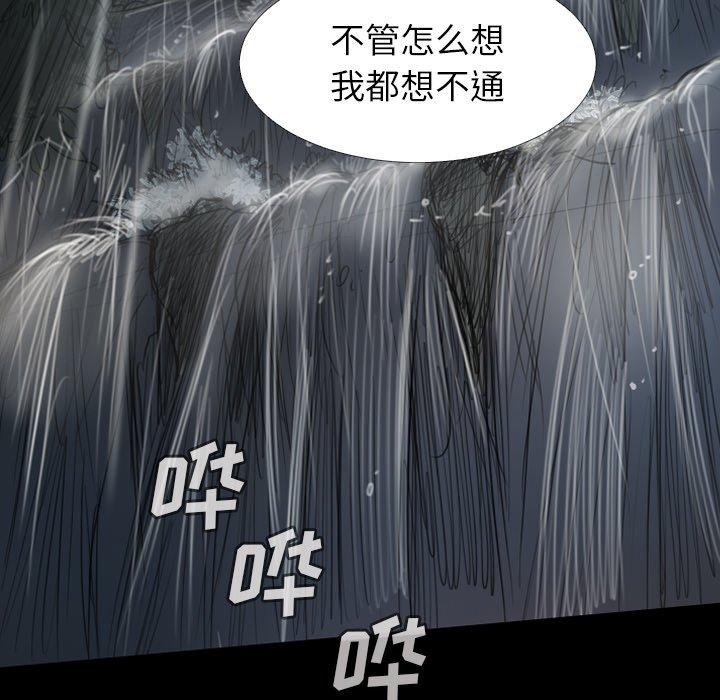 第31话 - 第72.jpg页