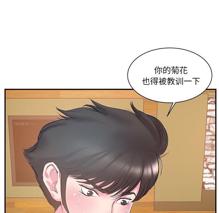 第15话 - 第71.jpg页