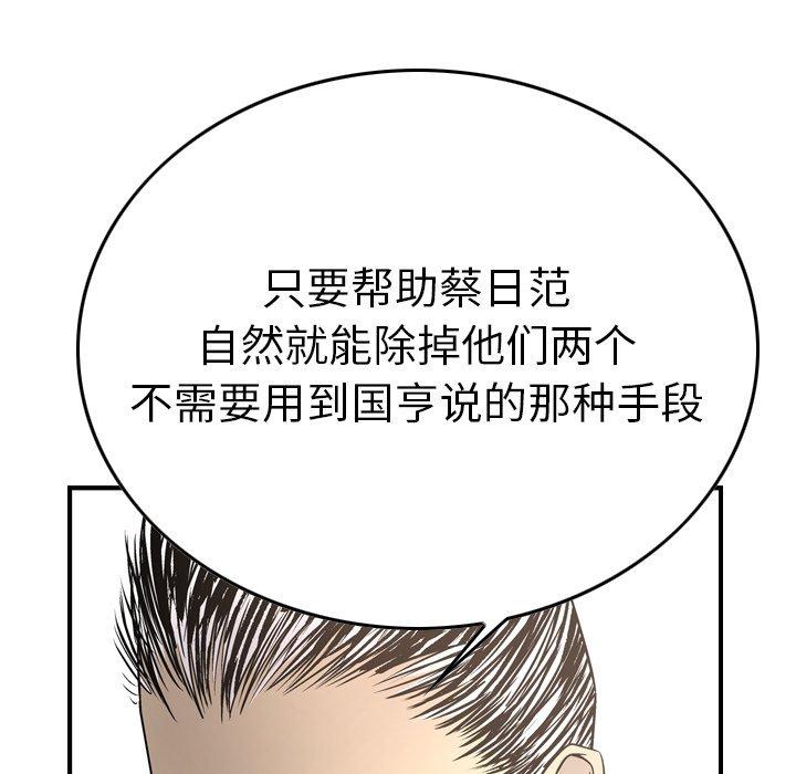第57话 - 第72.jpg页