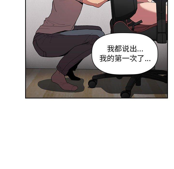 第12话 - 第72.jpg页