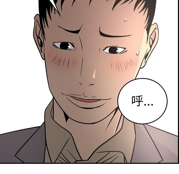第60话 - 第72.jpg页