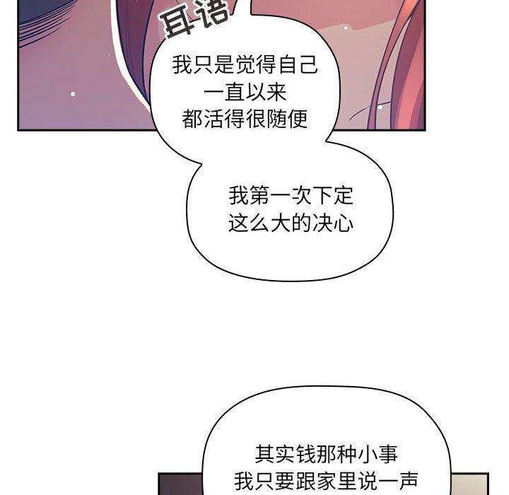 第45话 - 第72.jpg页