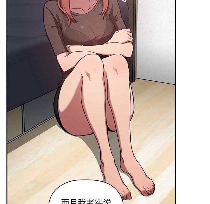 第17话 - 第72.jpg页