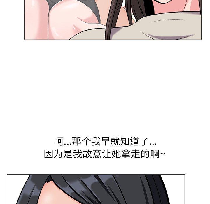 第31话 - 第72.jpg页